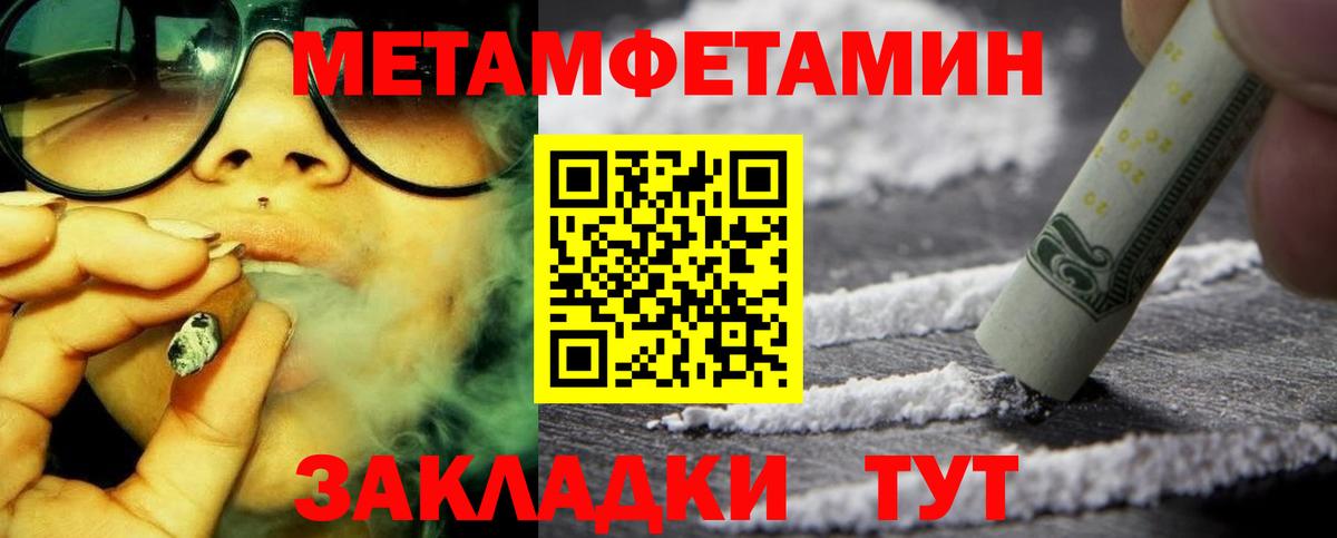 АМФ VHQ Абакан
