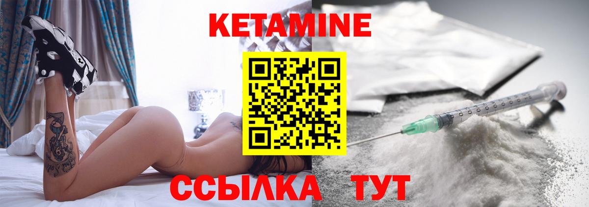 Абакан  kraken вход  Вход с VPN  Кетамин VHQ  КЕТАМИН ketamine 