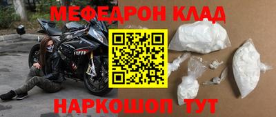 кокс Абинск
