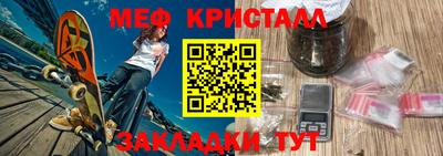 кокс Абинск