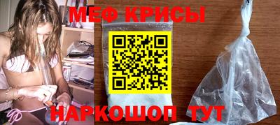 меф VHQ Азнакаево