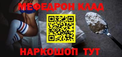 кокс Абинск