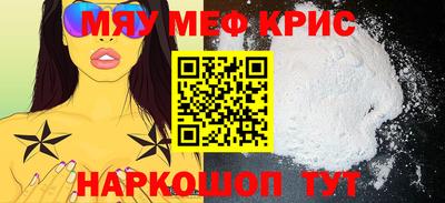 бошки Абакан