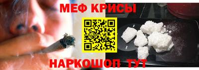 меф VHQ Азнакаево