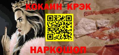 бошки Абакан