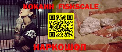бошки Абакан