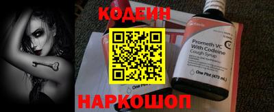 кокс Абинск