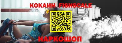 бошки Абакан