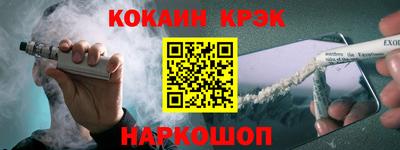 бошки Абакан