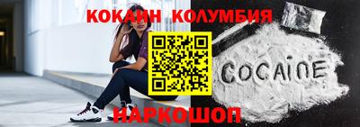 бошки Абакан