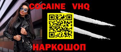 бошки Абакан