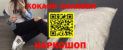 кокс Абинск