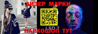 бошки Абакан