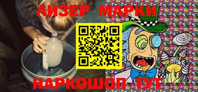 кокс Абинск