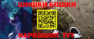 бошки Абакан