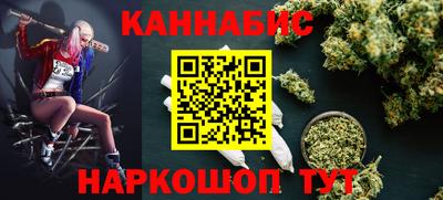 бошки Абакан