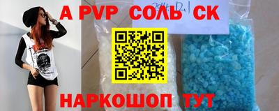 бошки Абакан