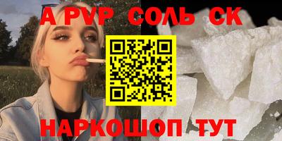 меф VHQ Азнакаево