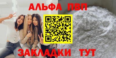 бошки Абакан