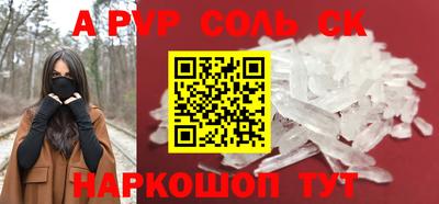 кокс Абинск
