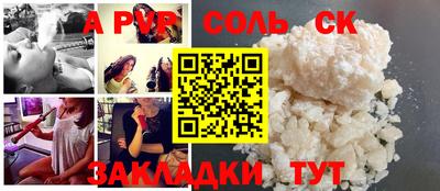 бошки Абакан