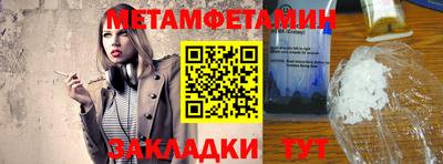 меф VHQ Азнакаево