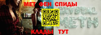 герыч Белорецк