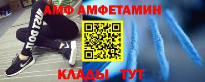 меф VHQ Азнакаево