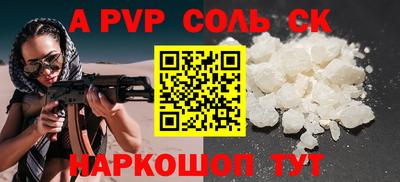 меф VHQ Азнакаево