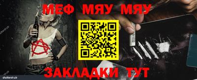 бошки Абакан
