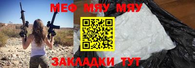 меф VHQ Азнакаево