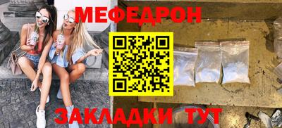 бошки Абакан
