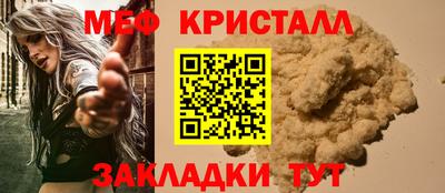 меф VHQ Азнакаево