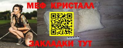 бошки Абакан