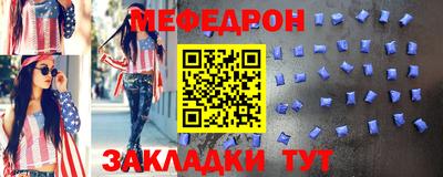 бошки Абакан