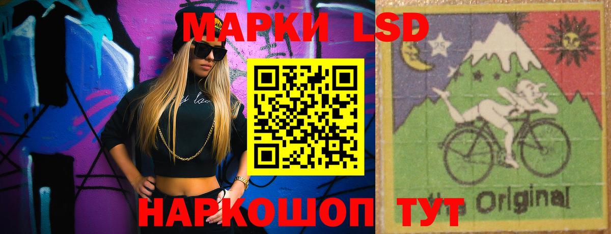 Абакан  ЛСД экстази кислота  ссылка на мегу как войти  ЛСД экстази кислота  Вход с VPN  ЛСД экстази 
