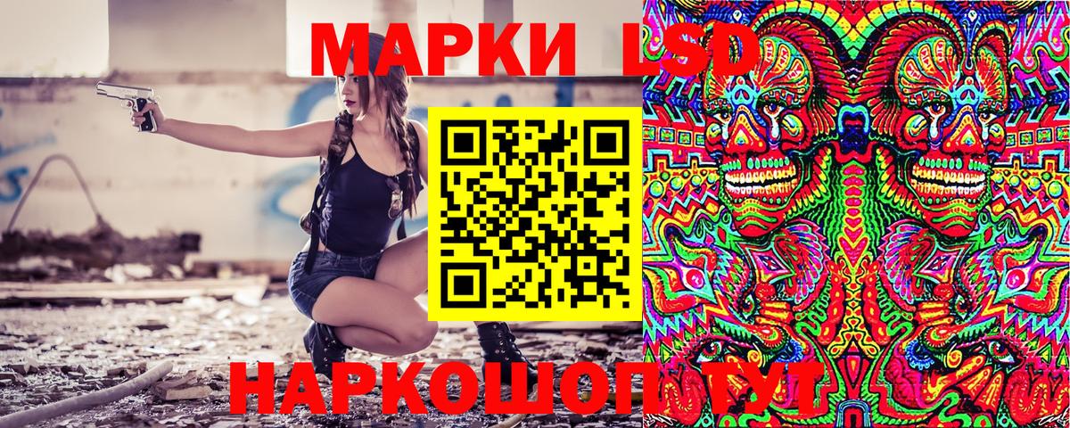 Марки NBOMe 1,5мг  Вход с VPN  Абакан  Марки NBOMe 1,5мг 
